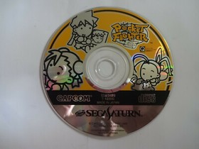 Sega Saturn "POCKET FIGHTER" SS Fighting Game 1998 w/Obi Hagaki NTSC-J Japan