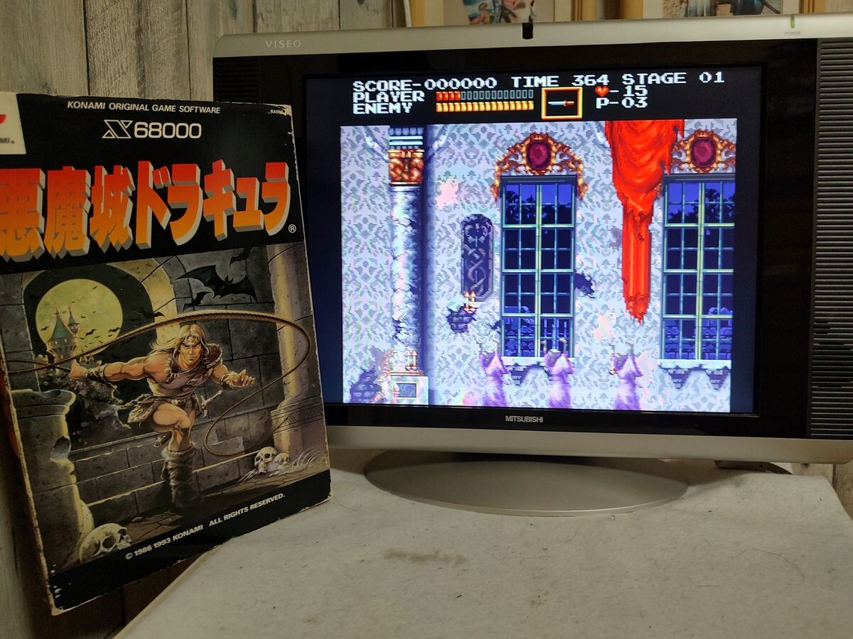 Castlevania SHARP X68000 Arcade Game Japan set/Gamedisk Castlevania SHARP X68000 Arcade Game Japan set/Gamedisk