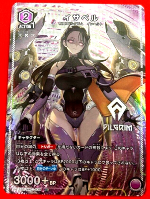 Union Arena Card NIKKE Isabel R Parallel Japanese DHL | eBay