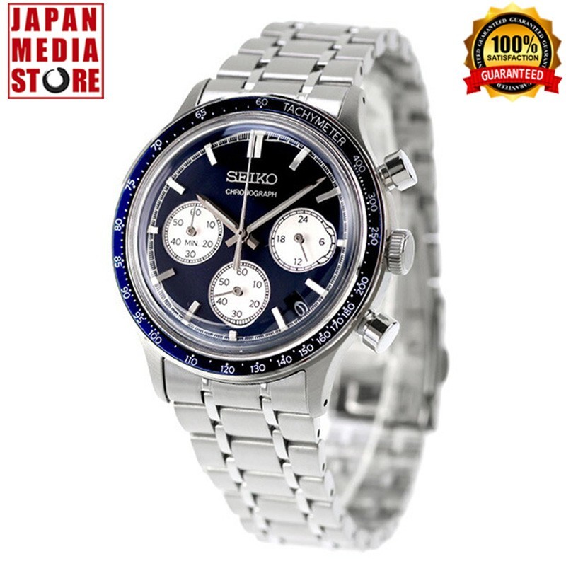 Seiko Selection SBTR053 Blue Dial Chronograph Quartz Stainless