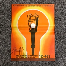 use Portable lamp - Original Poster 17x23" Soviet Moscow 1980s Workplace Safety