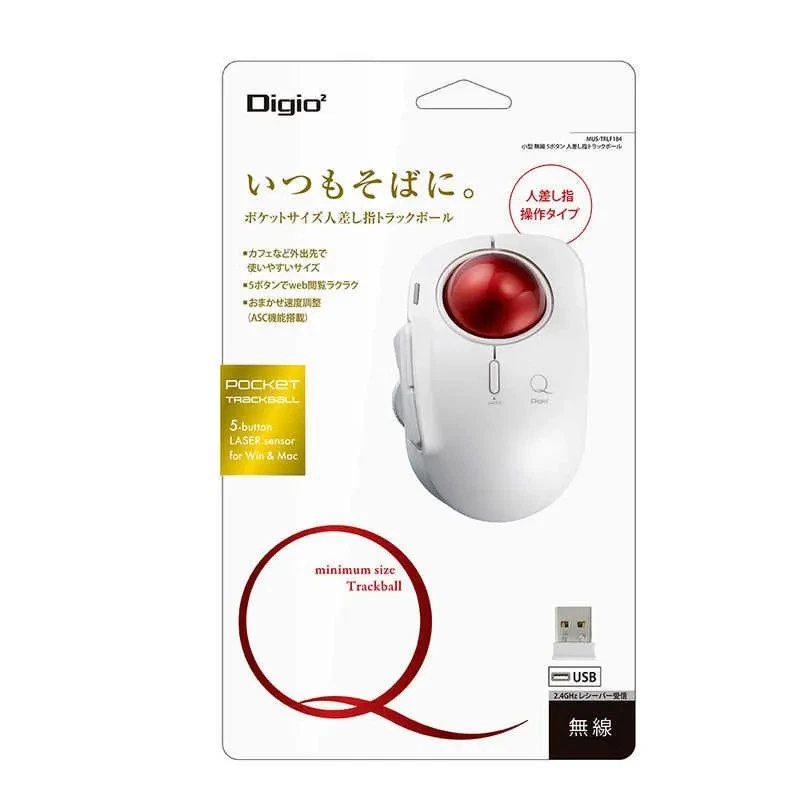 Nakabayashi Digio2 Q Series Wireless Laser Trackball Mouse 5 Button White New - Image 2 of 4