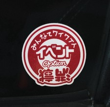 Option Drift Decal Sticker: Homemade Water Resistant  UV- Resistant