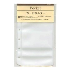 Reimei Fujii Da Vinci Refill Card Holder Pocket