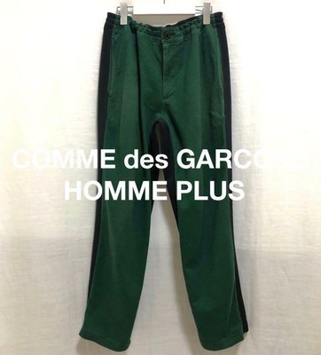 comme des garcons tracksuit bottoms