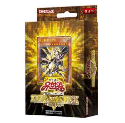 divine deck yugioh Buy Structure Surge of Light Japanese you can Special Summon 1 Crystal God Tistina from your hand or Deck Orica|Divine Magician of Slifer|Secret|English|DIY Fan-made