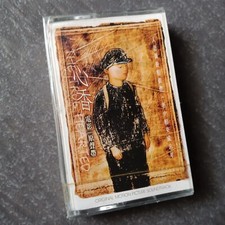 B-                           Malaysia Cassette Sealed