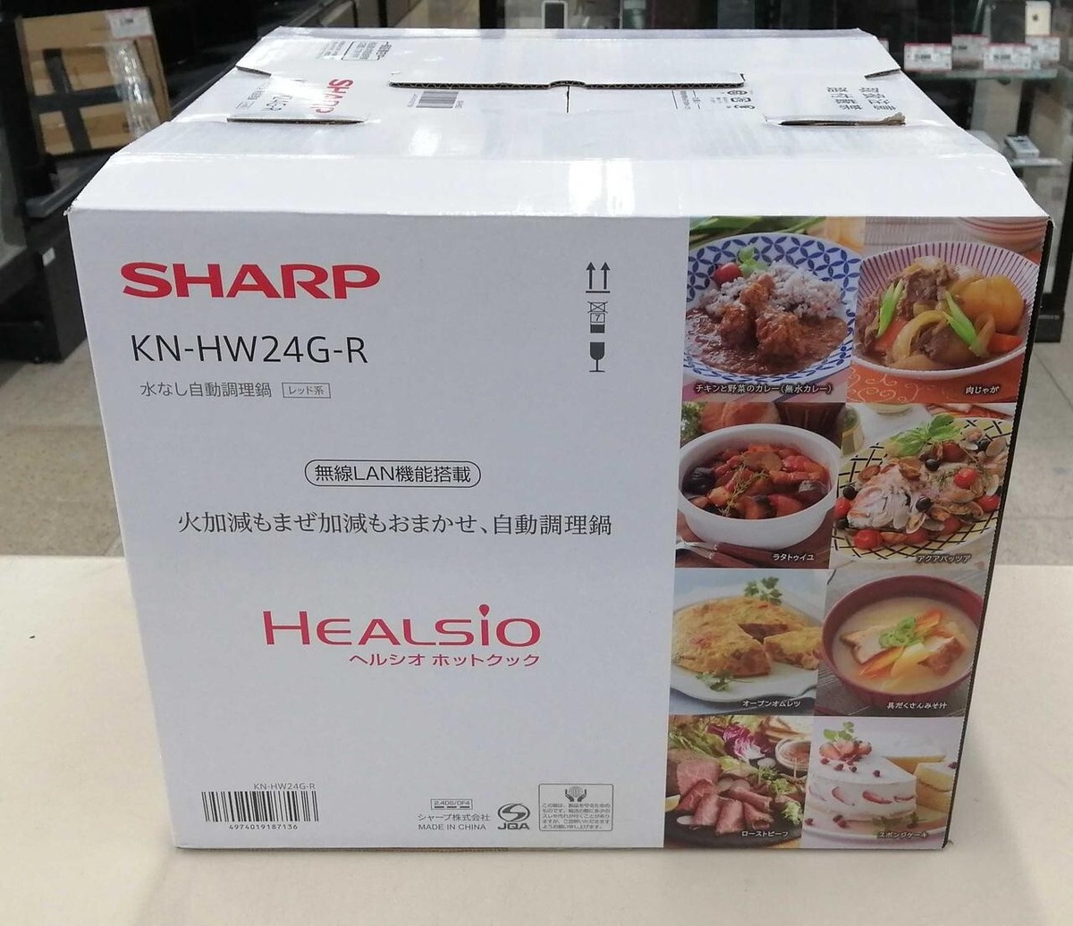 Sharp HEALSIO Hot Cook KN-HW24G 2.4L RED Auto Cook AC100V