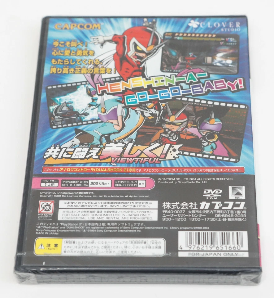 Viewtiful Joe 2 - Sony PlayStation 2 PS2 NTSC-J JP - New & Sealed - Image 2 of 4