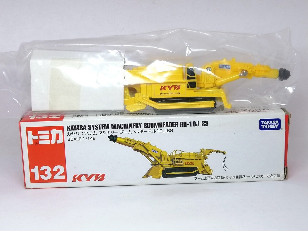 トミカ　カヤバシステム　マシナリー　ブームヘッダー　KYB 132 ミニカーショップ ケンボックス ロングトミカ☆132☆カヤバ