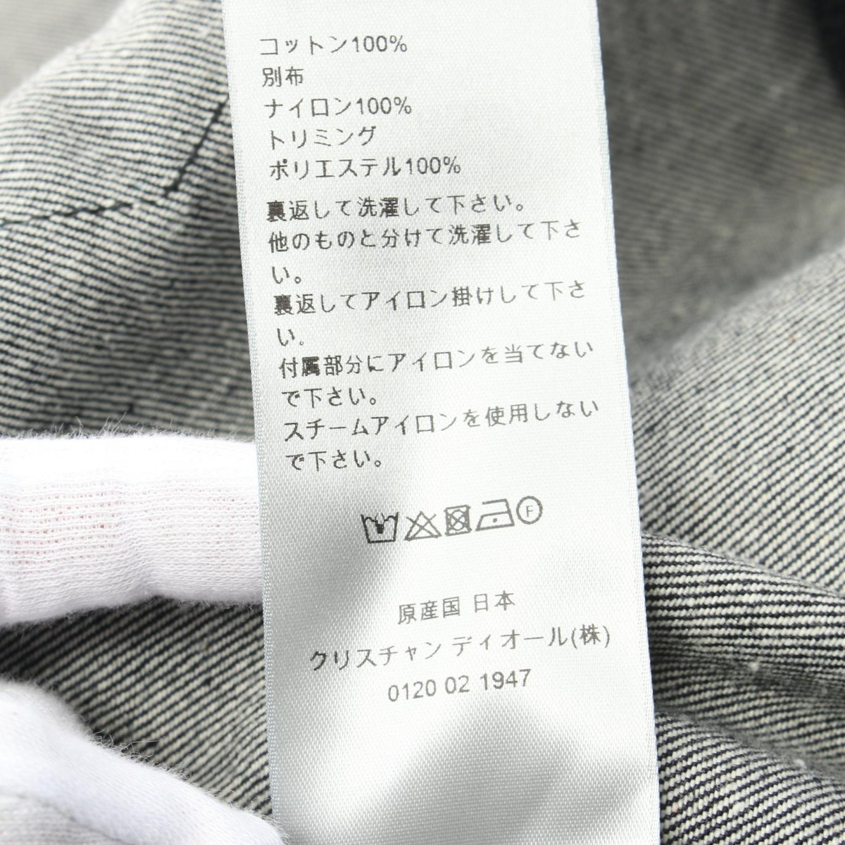 Christian Dior sacai Over Shirt Low Cotton Denim Jacket Navy Christian Dior sacai Over Shirt Low Cotton Denim Jacket Navy