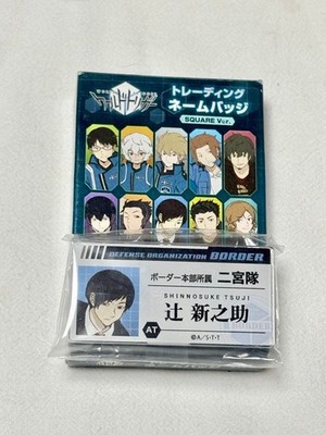 World Trigger Trading Name Badge SQUARE Ver. Shinnosuke Tsuji