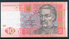 Ukraine P119Aa UNC 2006 10 hryven/hriven