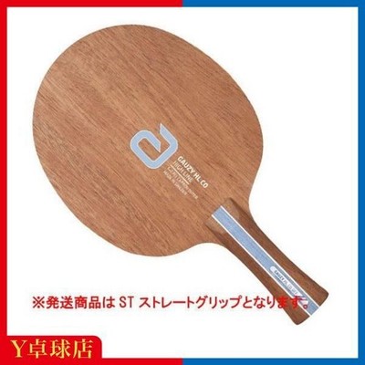 andro GAUZY HL CO OFF ST Straight Shakehand Table Tennis Racket