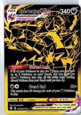 Eternatus VMAX SV122/SV122 Secret Rare Shining Fates Shiny Vault Pokemon NM on eBay