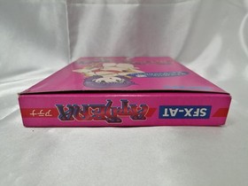 Famicom Software Model Number Athena Snk FEC07