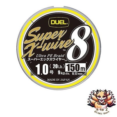 NEU DUEL Super X Wire 8 PE Angelschnur [hochfest hochempfindlich] #1.0