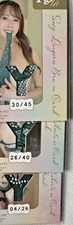 [SET OF 3] Yui Hatano CJ Jyutoku Vol. 127 Sexy Lingerie Bra Shorts Front Back