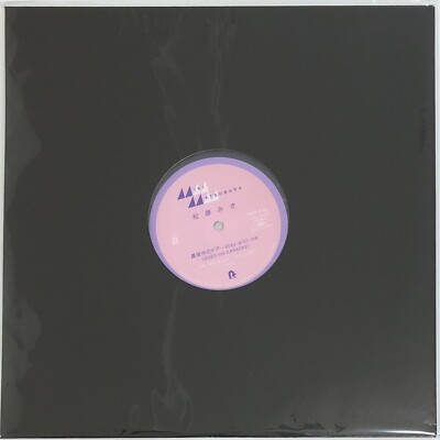 Miki Matsubara / stay with me (2023 mix) 12inch Single Record 180g