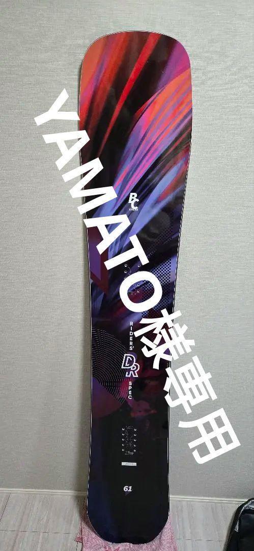 BCストリーム DR 161 23ー24モデル bd24013dr_1.jpg