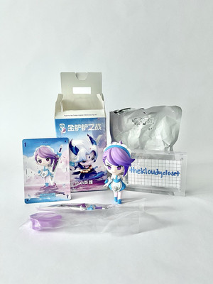 Official Pop Mart Fight for the Golden Spatula - Chibi Perfume