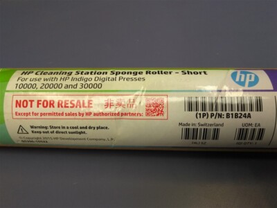 HP B1B24A Cleaning Station Sponge Roller Short Indigo Digital Press 10000 20000