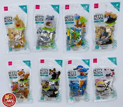 DAISO Petit Block Animal Series 13 Animals Complete Set NEW From  Japan