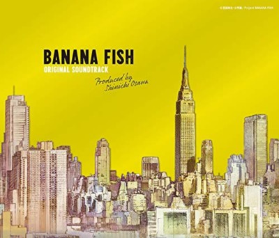 BANANAFISH CD 3点 New BANANA FISH Original Soundtrack CD Japan SVWC-70362