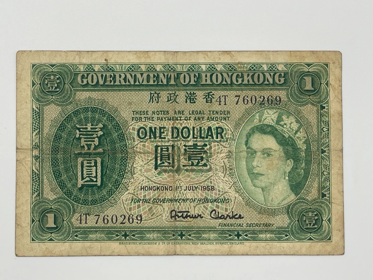 1958 Banknote Hong Kong Paper Money for sale | eBay