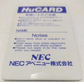 NEC PC Engine HuCard - Fantasy Zone  HuCard Only Operation tested    