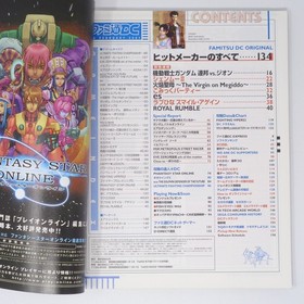 Dreamcast Shenmue II Game Magazine Used Collectible Vintage JJ7