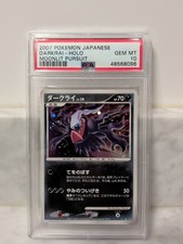 Darkrai Dp4: Moonlit Pursuit Holo (Japanese) PSA 10 with Cool Hand Swirl