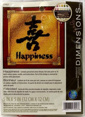 NEW 2011 Dimensions Happiness 17057 Needlepoint Kit 5x5 Asian Symbol 18030