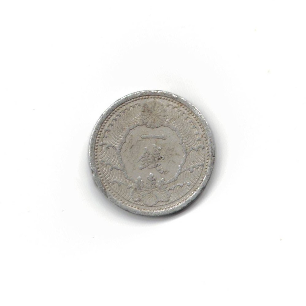 Japan, 1939, 1 Sen Coin, Aluminum, Yatagarasu Crow, 107953 | eBay