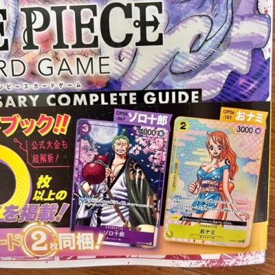 ONE PIECE CARD GAME 2nd ANNIVERSARY COMPLETE GUIDE Book with