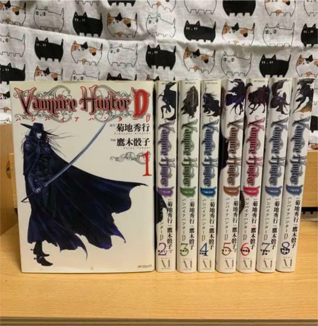 Vampire Hunter D