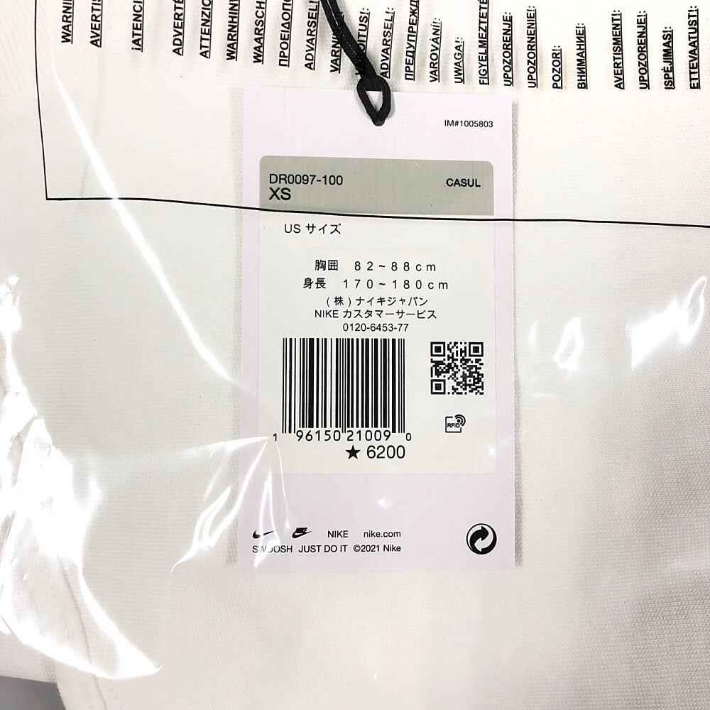 NIKE PM0-0228 PEACEMINUSONE PMO LS Tee Long T-shirt white XS