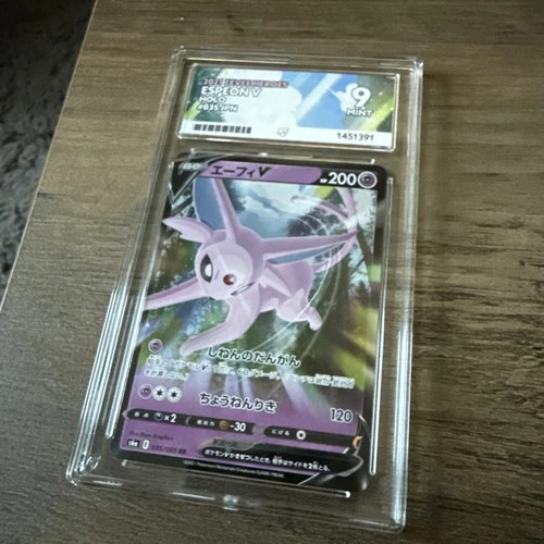 Pokémon TCG Espeon Eevee Heroes Japanese 035/069 ACE 9