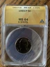 1993-P ANACS MS64 Jefferson Nickel 6 Steps 5C
