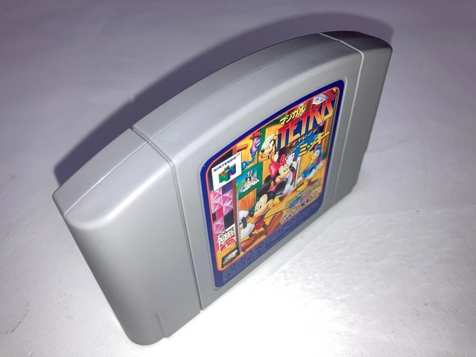 Magical Tetris Challenge Featuring Titles Nintendo 64 N64 In Stock Japan import - Image 3 of 3