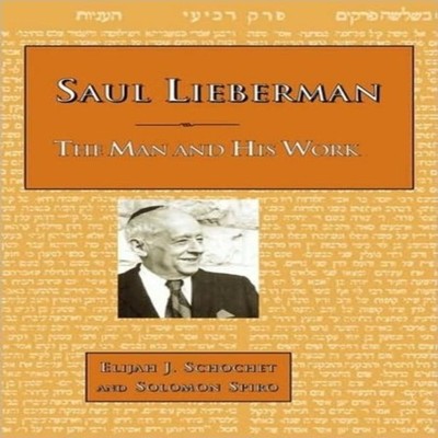 Saul Lieberman The Man and His Work Elijah J. Schochet Paperback