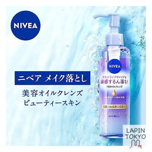 [NUEVO] Repuesto de aceite limpiador transparente profundo Nivea (170 ml) - Contiene 4 aceites de belleza para Foto 3 de 4