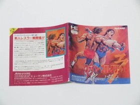 PC Engine Fire Pro Wrestling 3 Legend Bout Tested Japan 2c