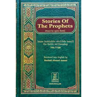 Stories of the Prophets By ibne kathir (Darussalam )