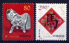 CHINA PRC Sc#3161-2 2002 2002-1 New Year Horse MNH