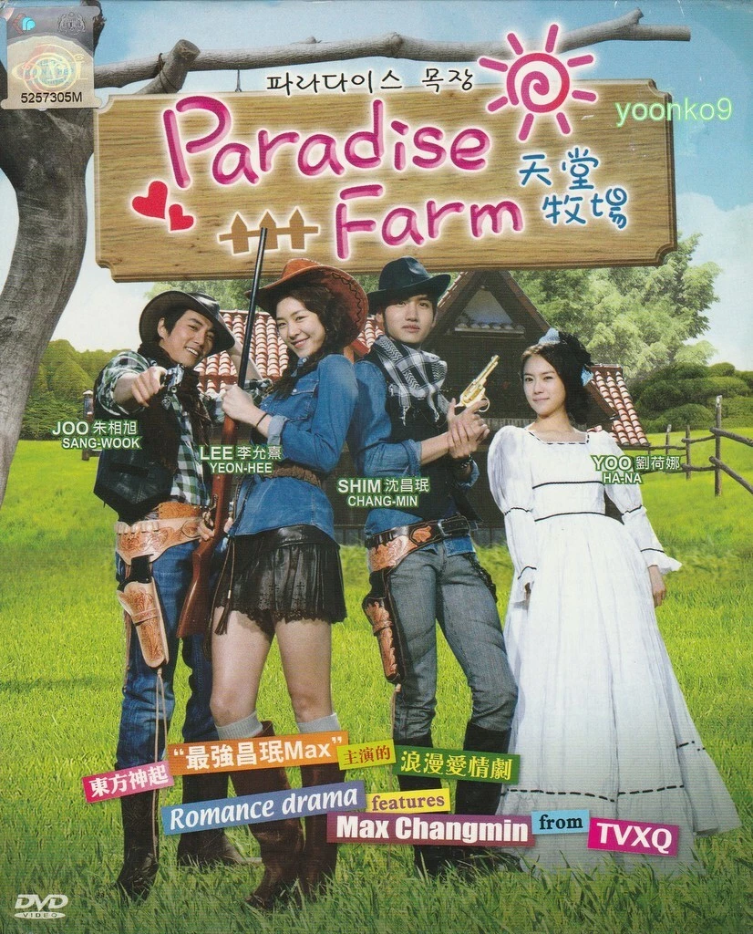 Paradise Farm _ Korean Drama _ English Sub _ DVD Region 3 _ Lee Yun Hee |  eBay