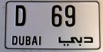 Dubai Arabic License Plate Arab Number Tag USA UAE US Customized