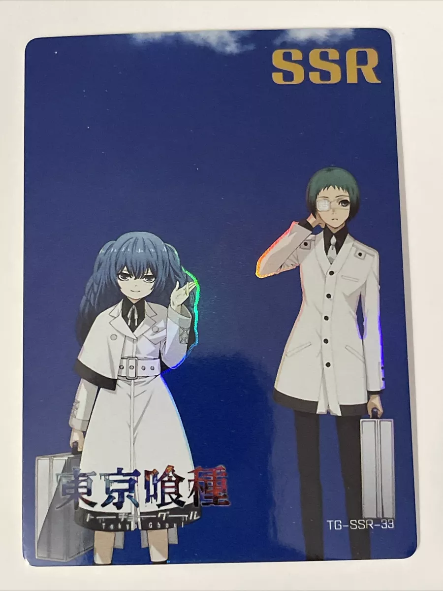 Saiko Anime