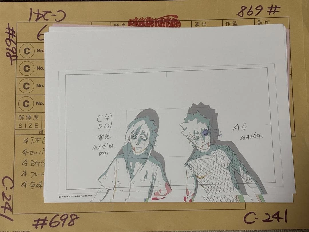 Naruto Cel for sale | eBay