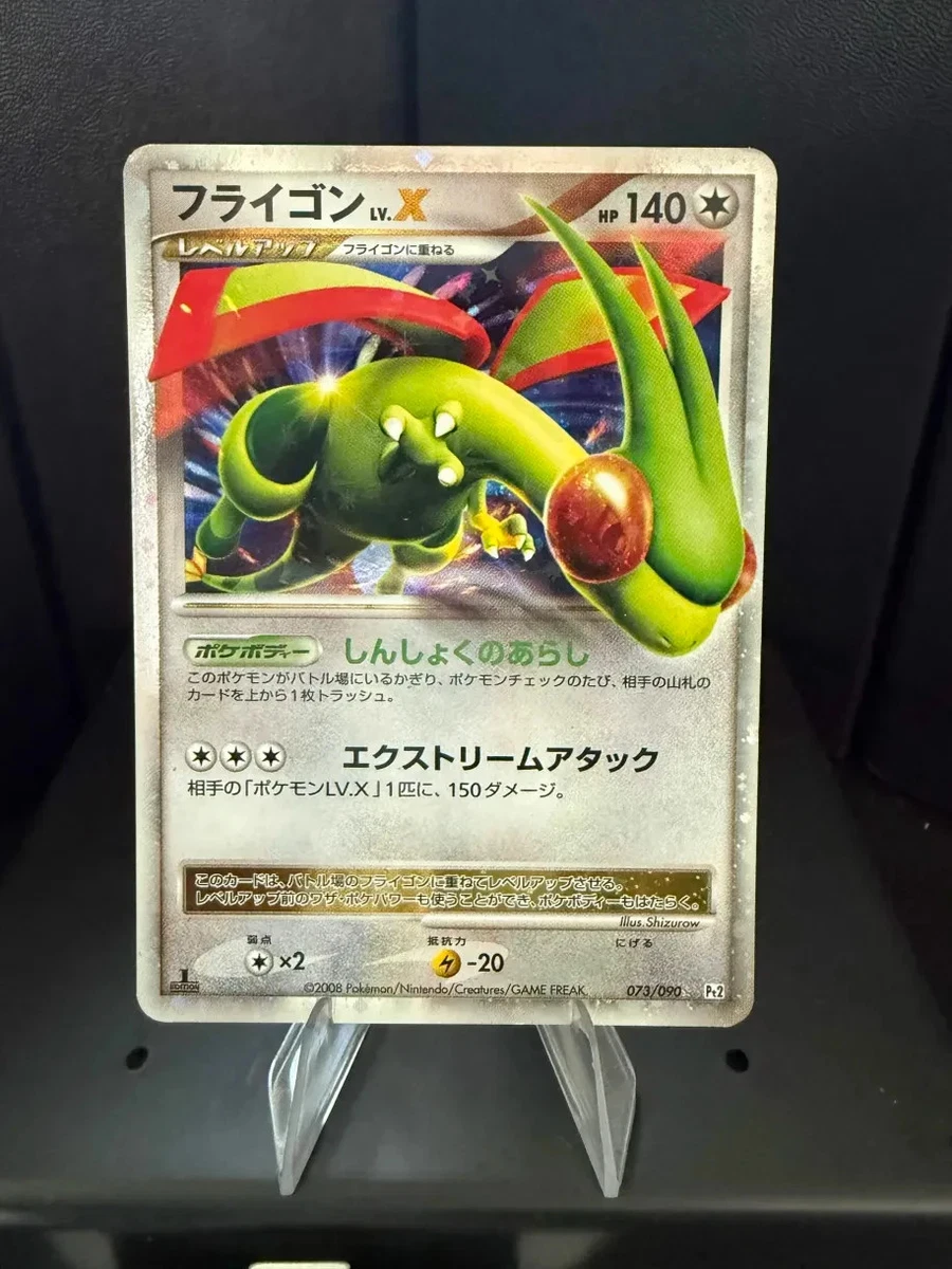 Flygon LV.X Pokémon TCG Cards for sale | eBay